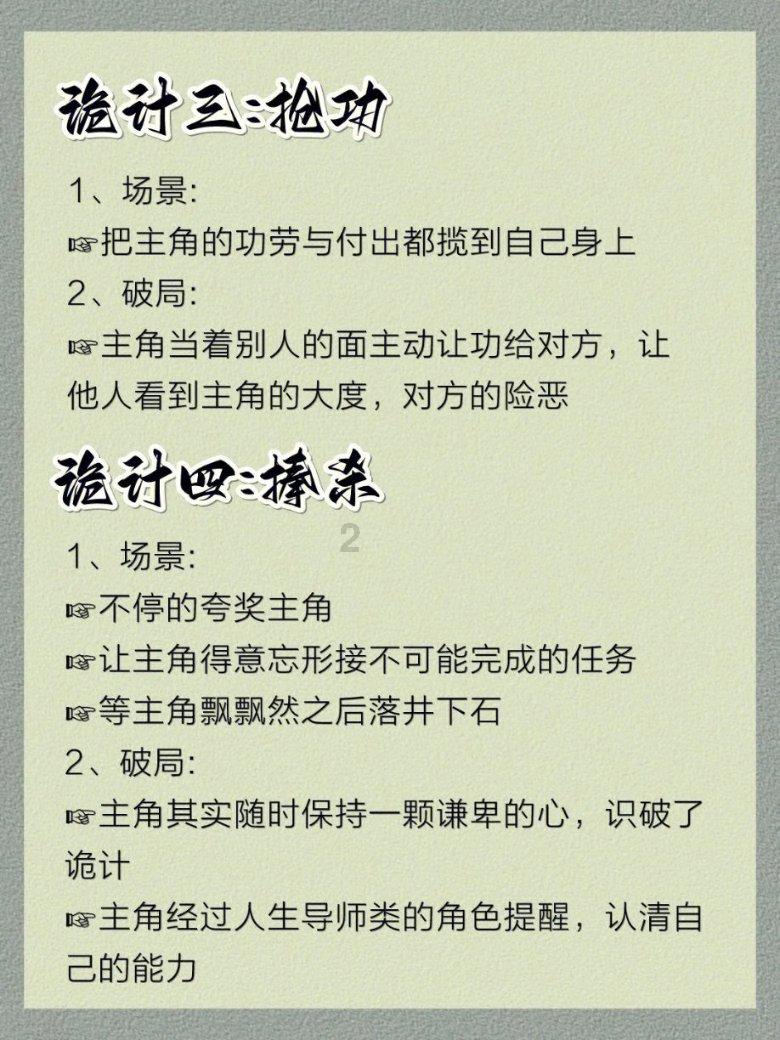 埃及多举措稳定电力供应