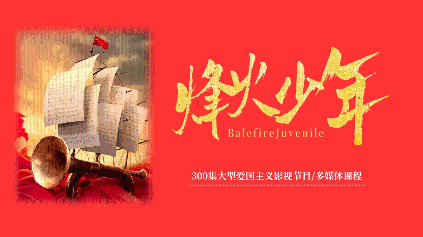 白球进黑洞选关版