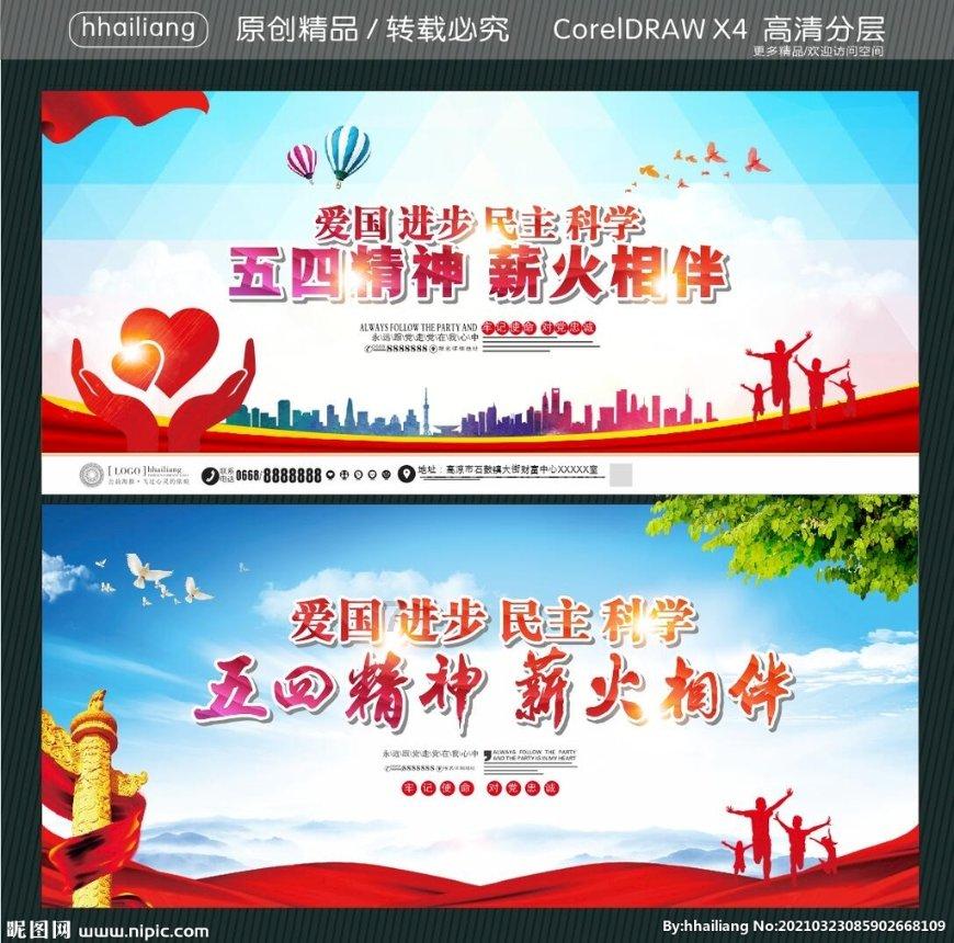奥日与黑暗森林