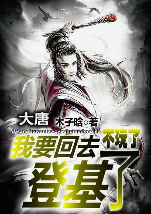 坦克防御战争