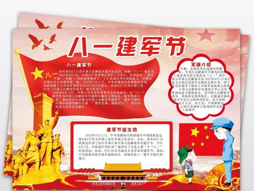 元旦带女友回老家，爸妈做了一桌子菜，女友盯着五颜六色的菜发呆