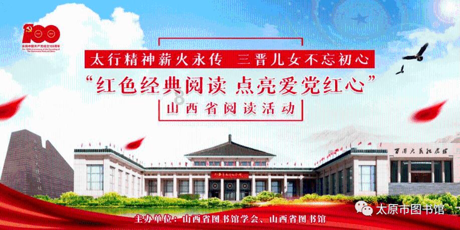 辐射避难所