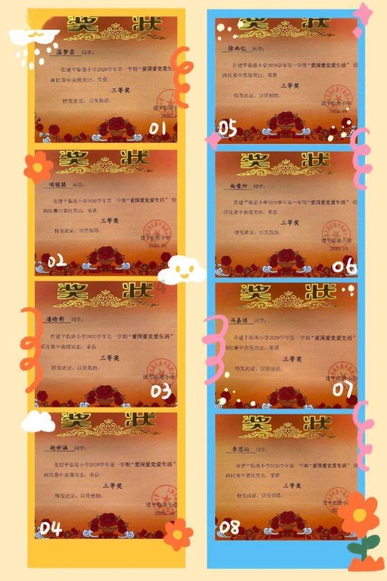 圣诞老人搭末班车4
