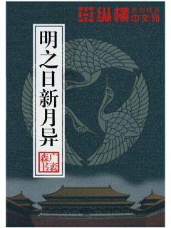 拯救老科学家